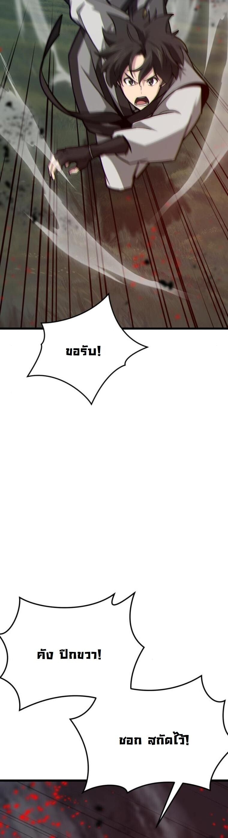 หน้า 45 จาก 76
