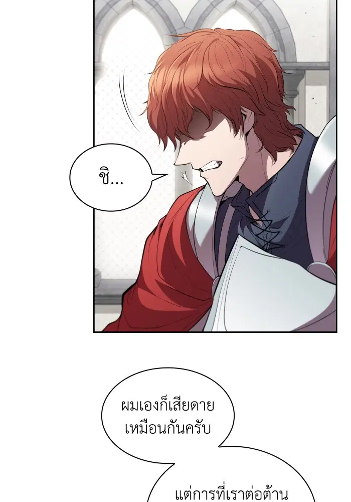 หน้า 62 จาก 131