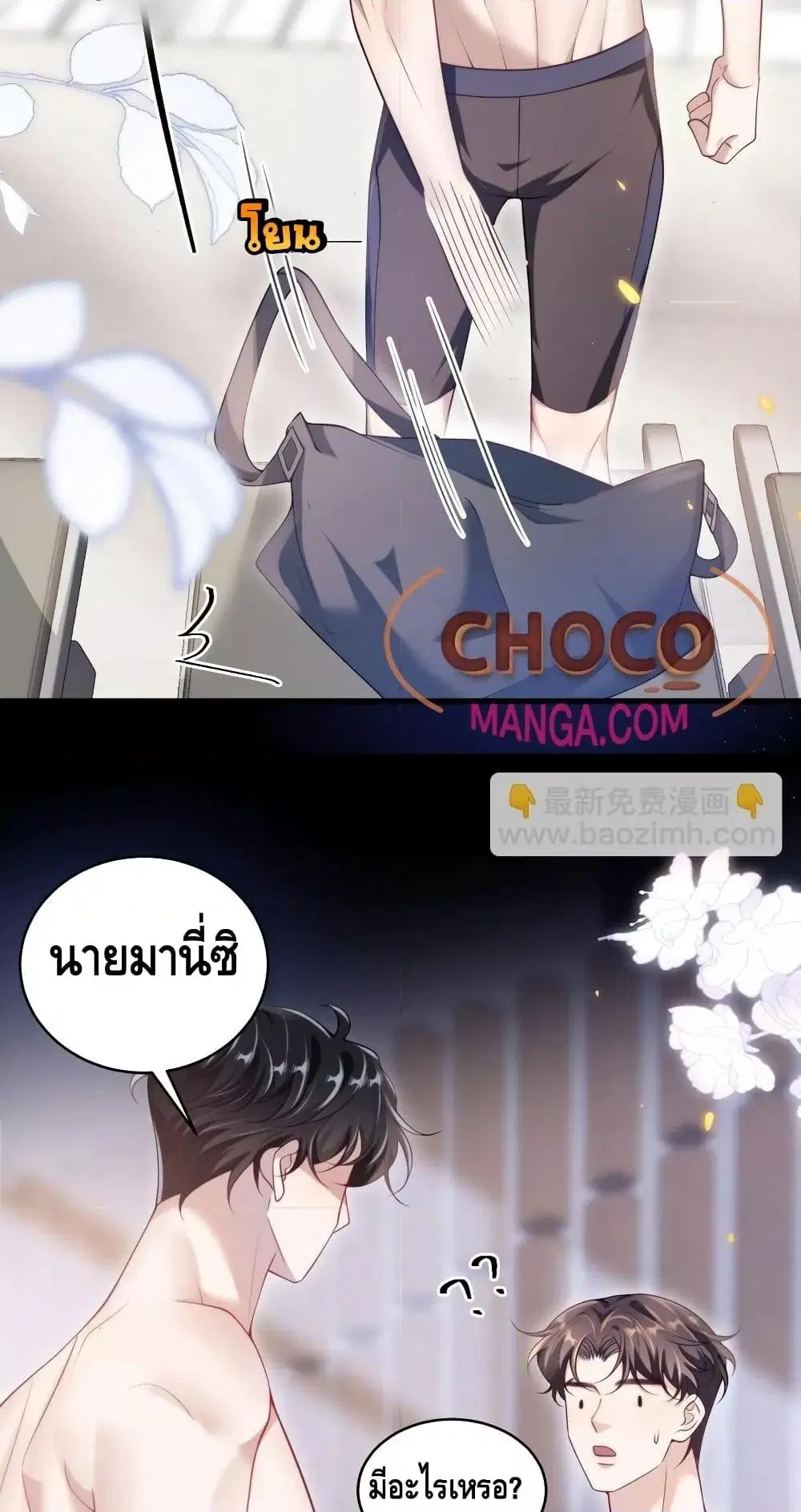 หน้า 22 จาก 32