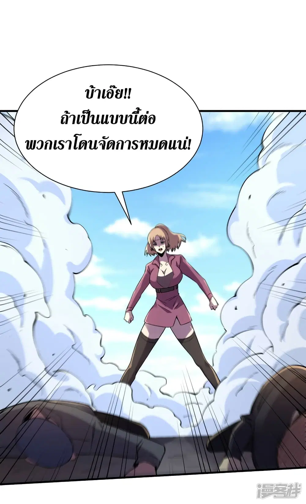 หน้า 13 จาก 32