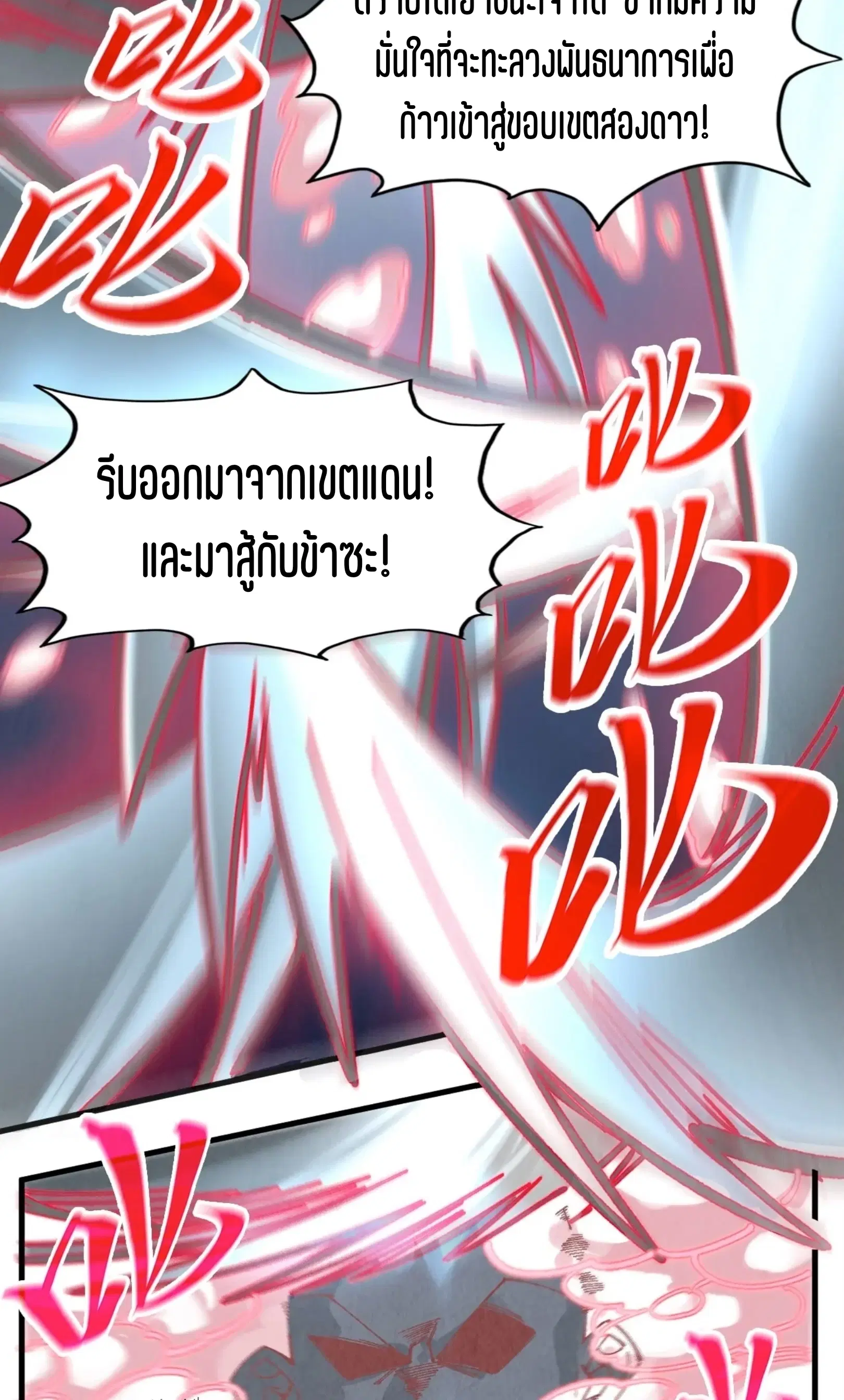 หน้า 12 จาก 81