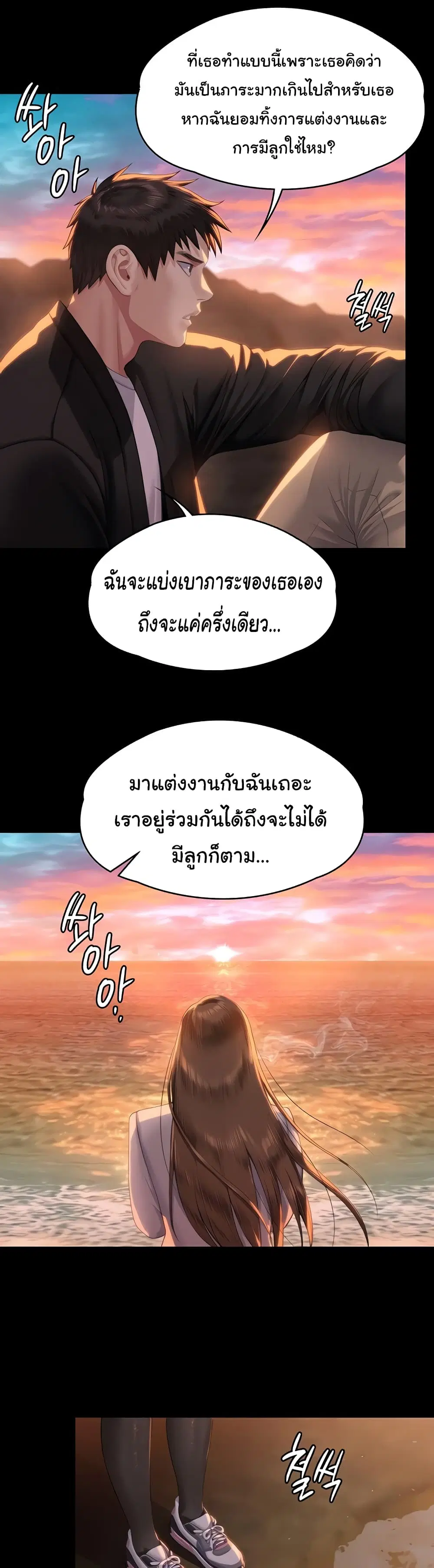 หน้า 17 จาก 51
