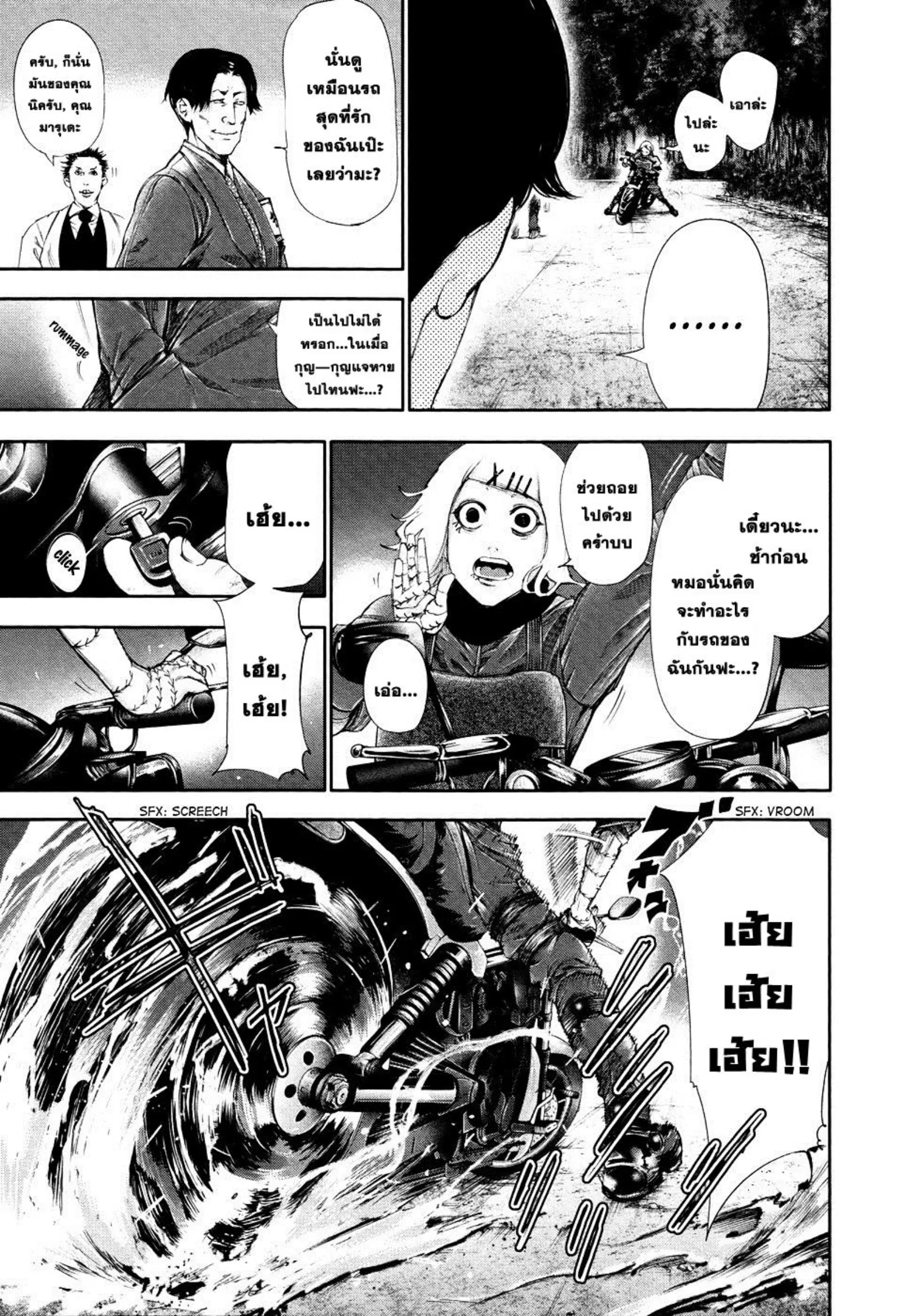 หน้า 11 จาก 19