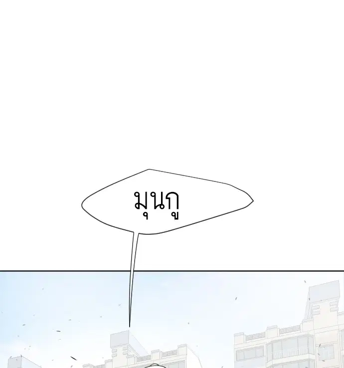 หน้า 29 จาก 118