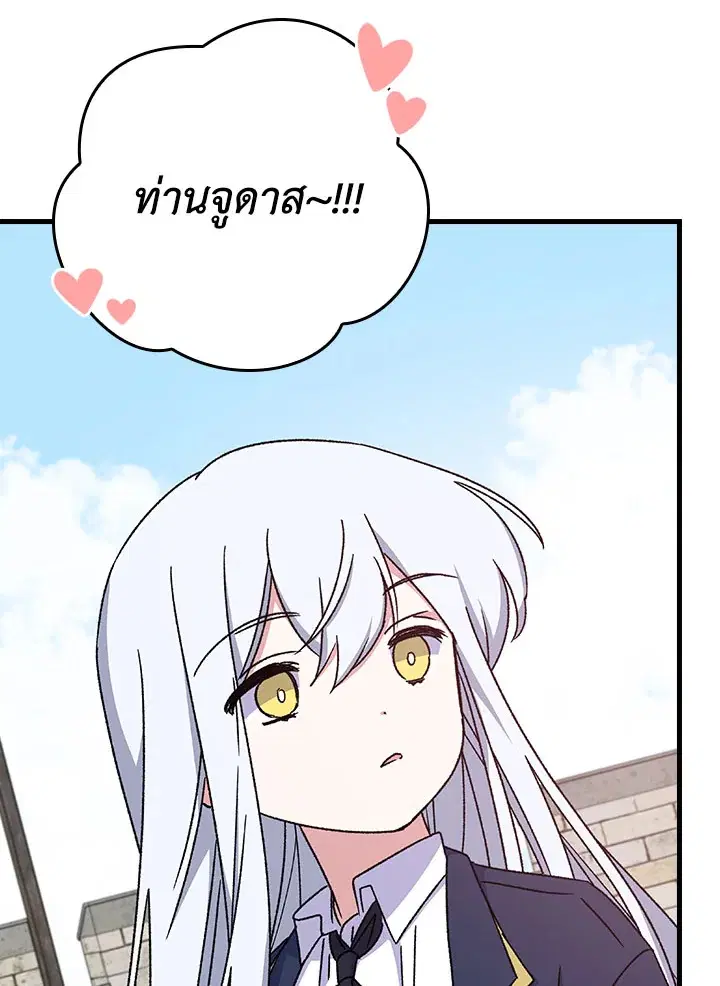 หน้า 59 จาก 104