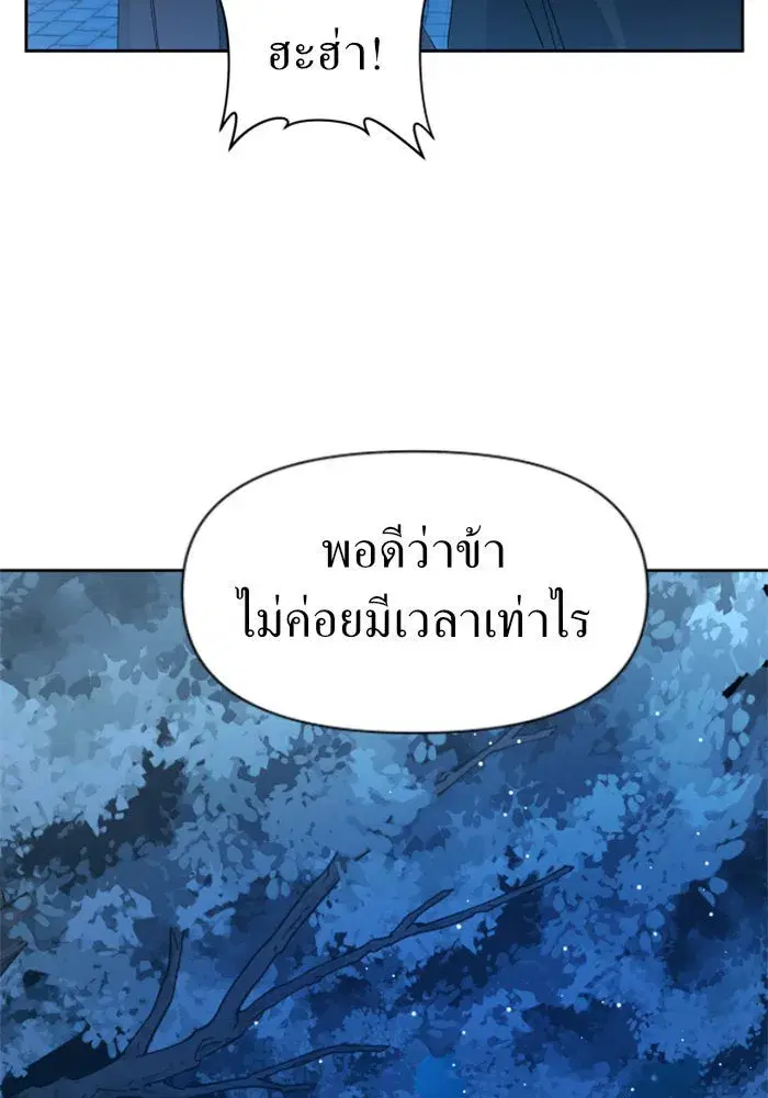 หน้า 44 จาก 143