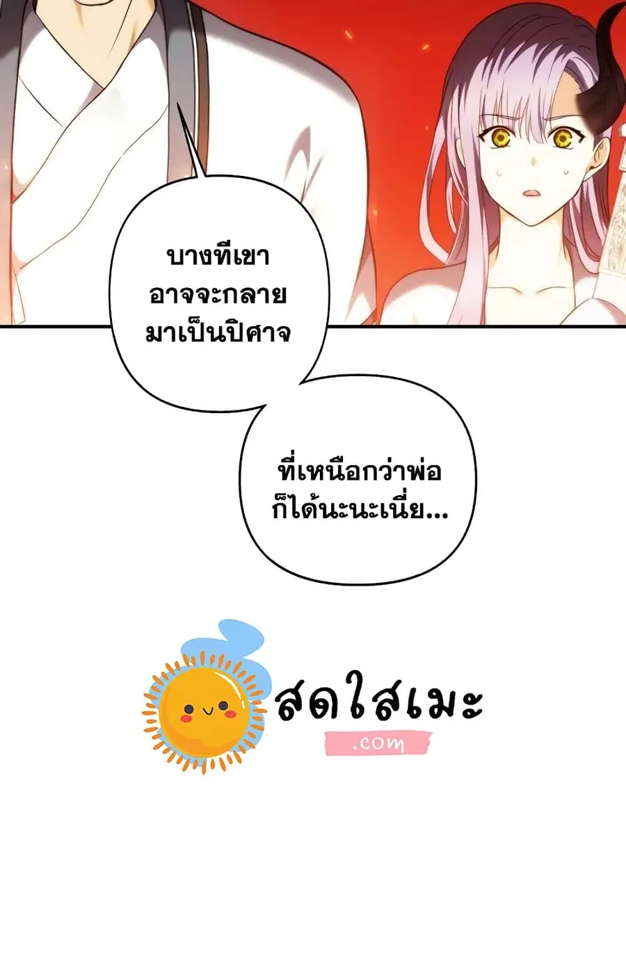 หน้า 49 จาก 72