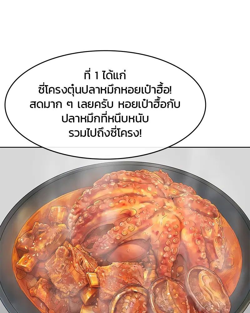 หน้า 72 จาก 117