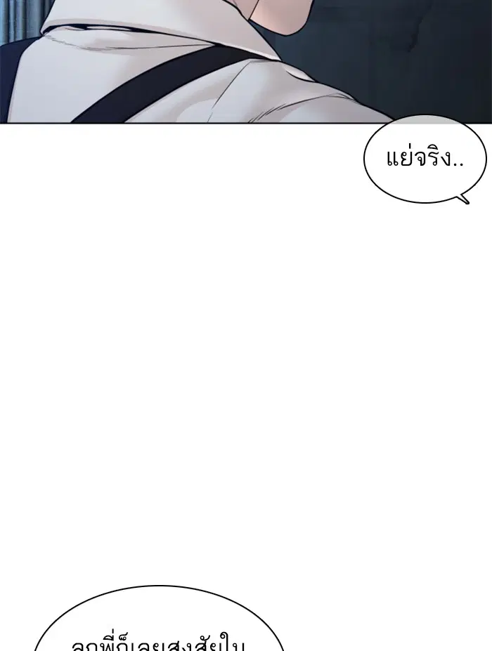 หน้า 131 จาก 159