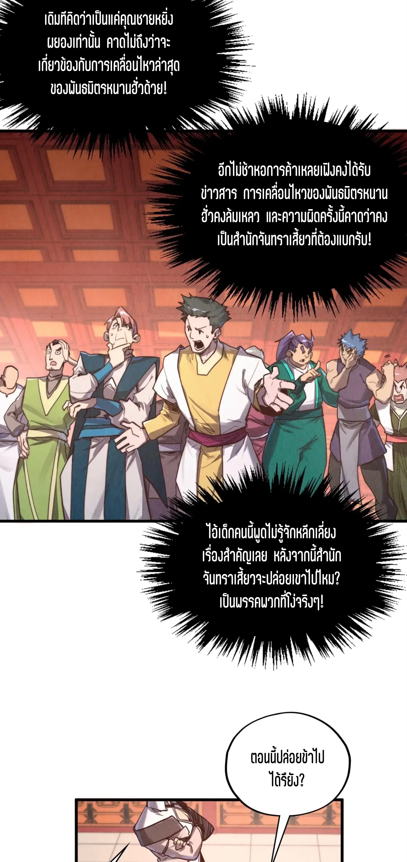หน้า 15 จาก 61