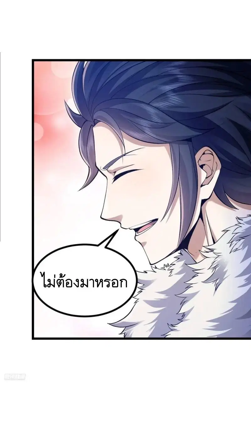 หน้า 10 จาก 52
