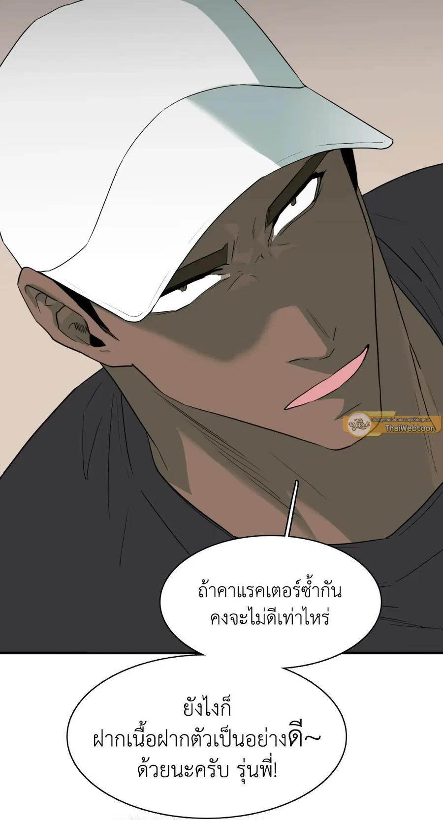 หน้า 68 จาก 79