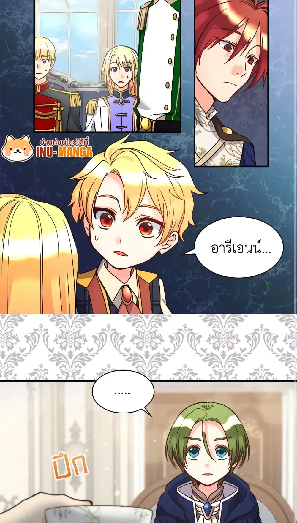 หน้า 2 จาก 33