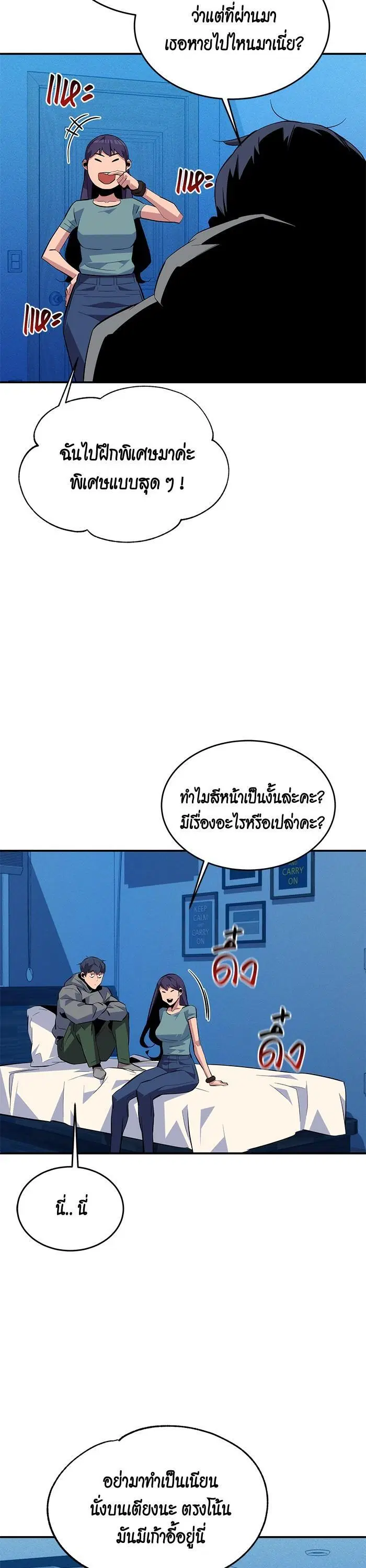 หน้า 13 จาก 50