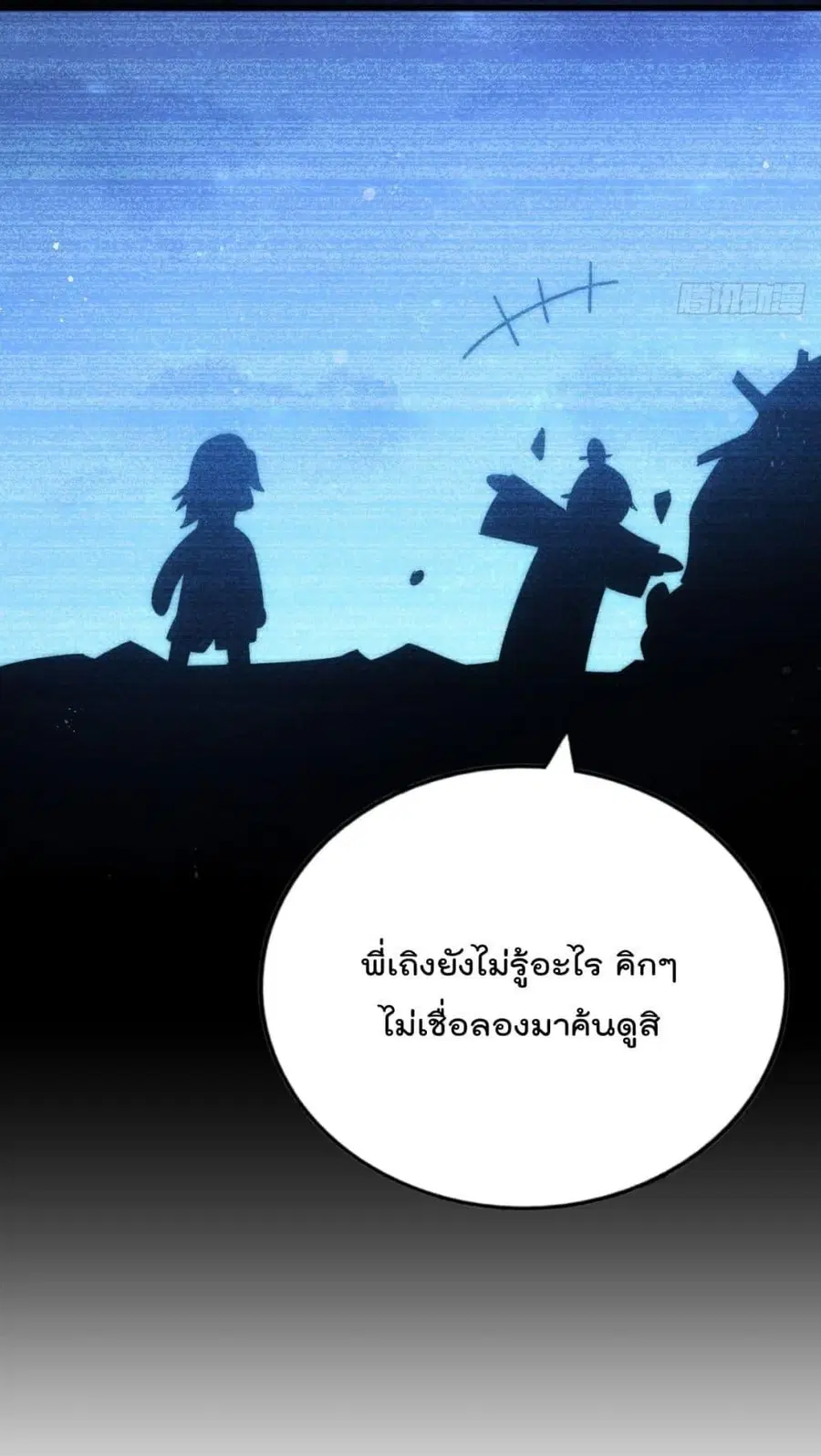 หน้า 8 จาก 92