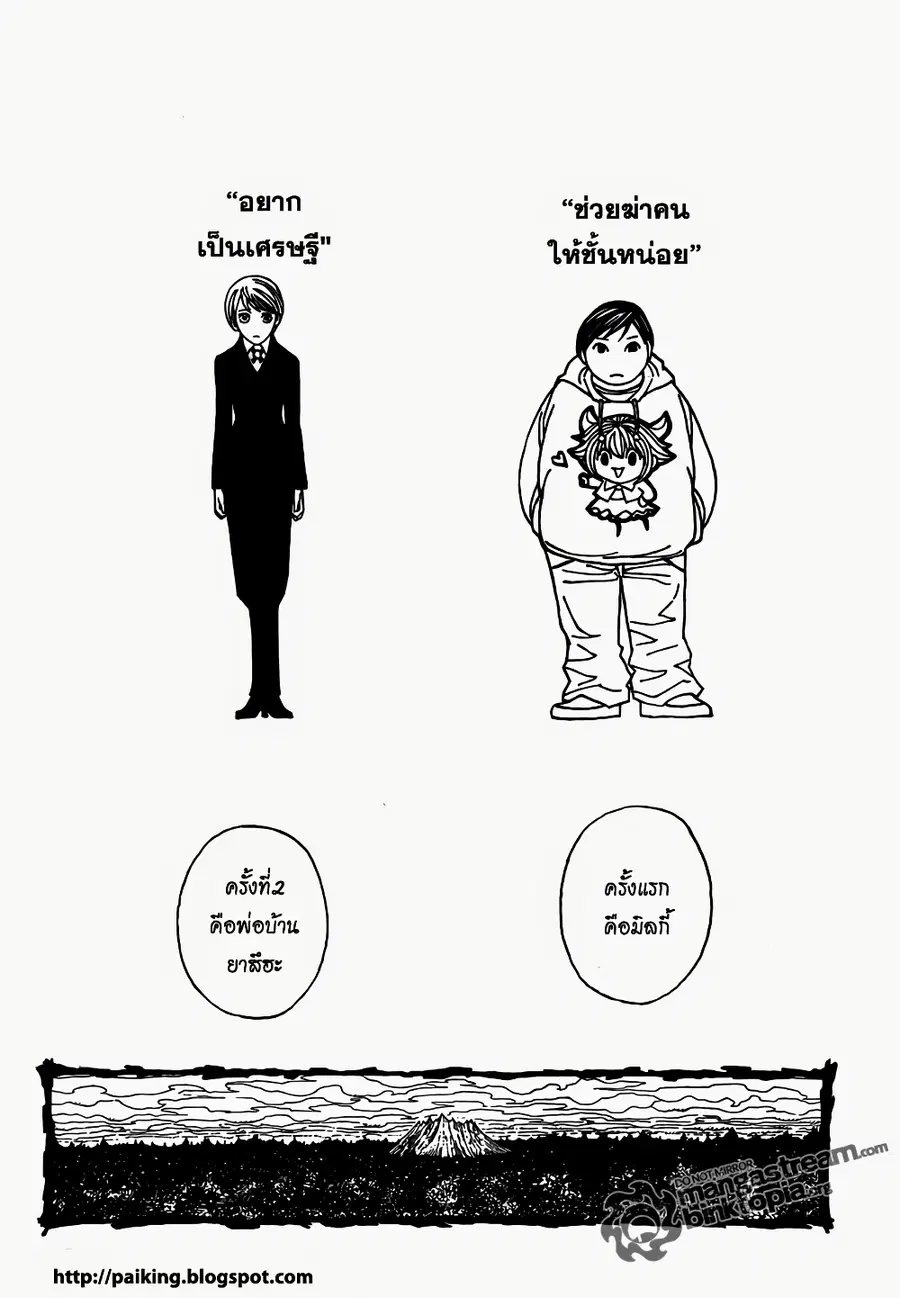 หน้า 3 จาก 20