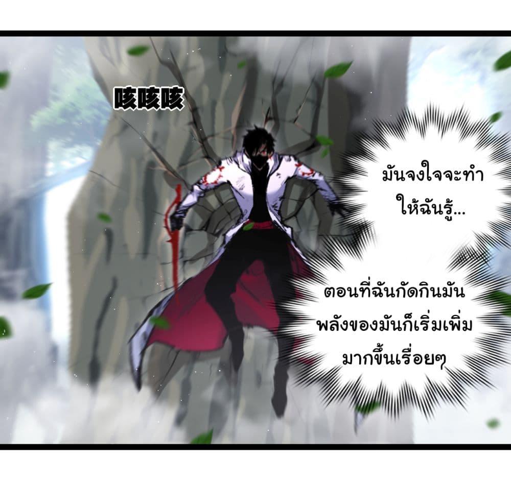 หน้า 16 จาก 35