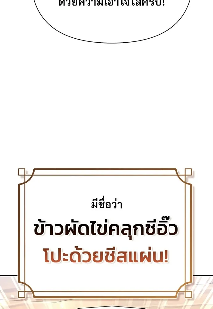 หน้า 88 จาก 150