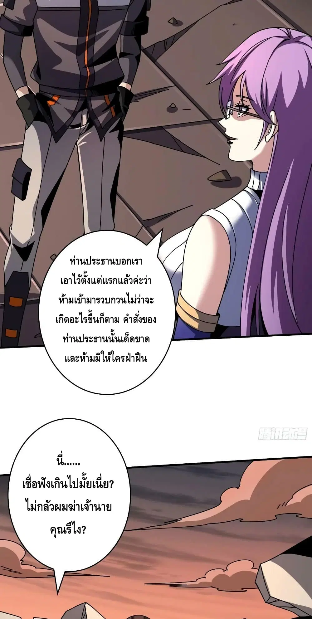 หน้า 7 จาก 42