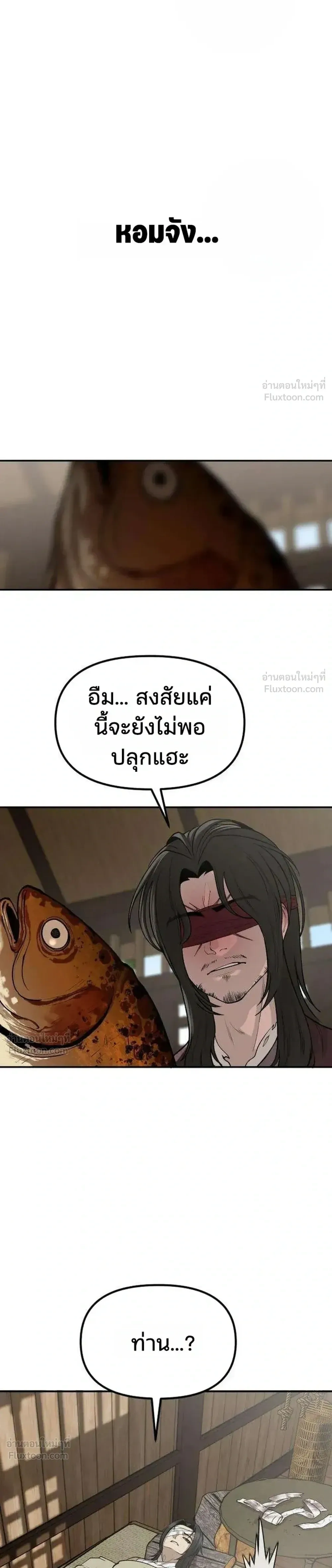 หน้า 11 จาก 60
