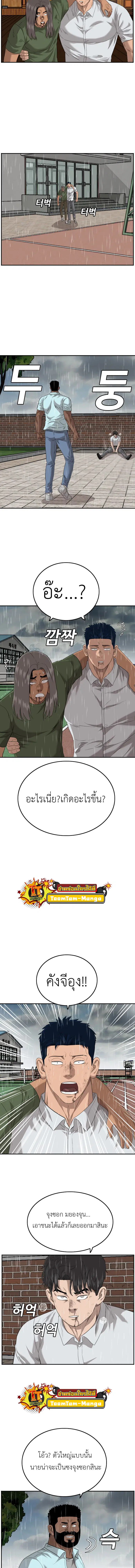 หน้า 6 จาก 16