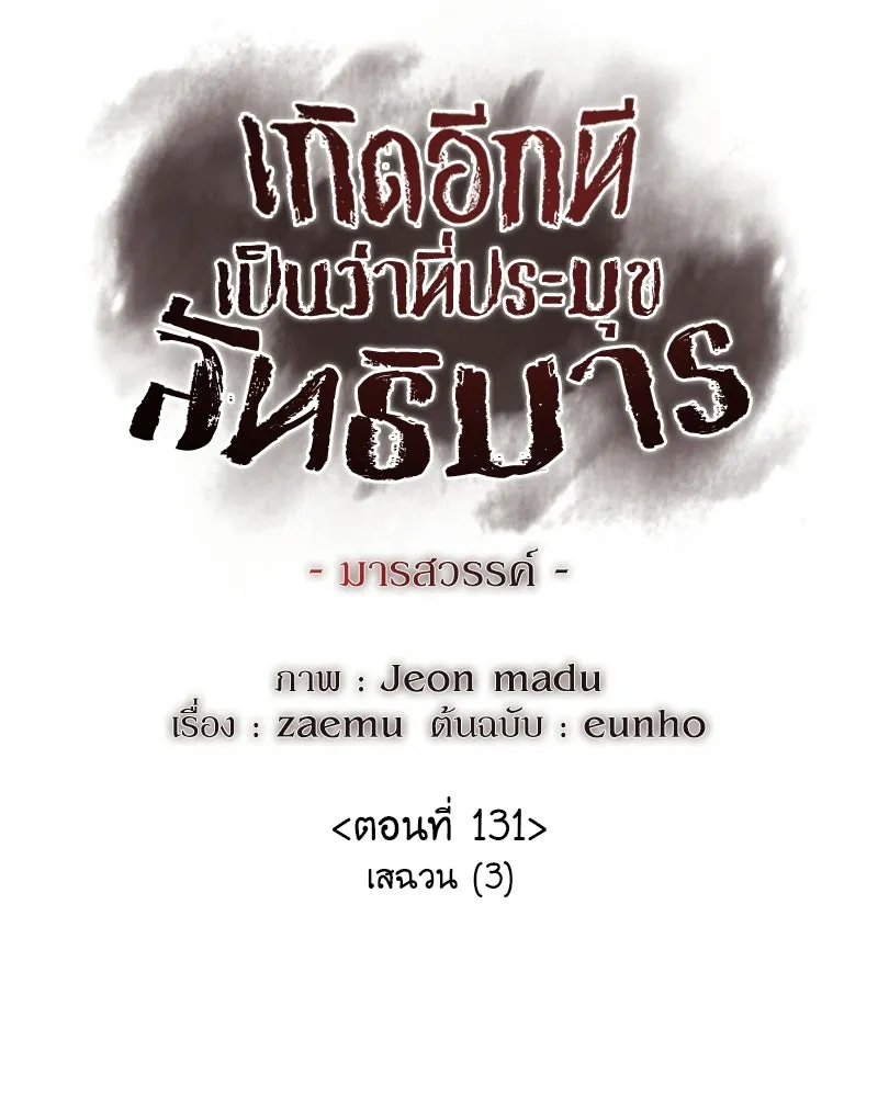 หน้า 94 จาก 236