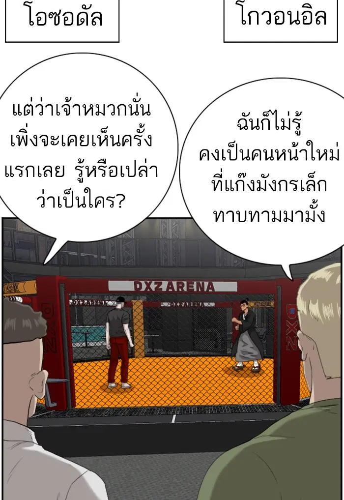 หน้า 35 จาก 128