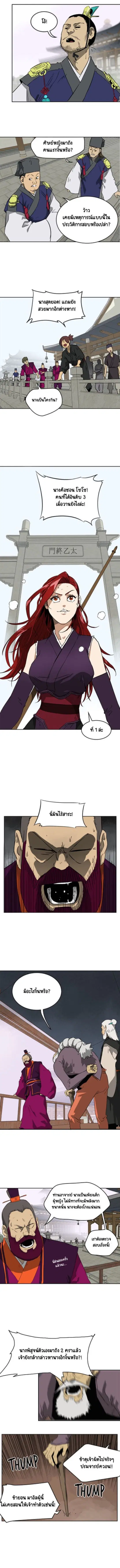 หน้า 9 จาก 12