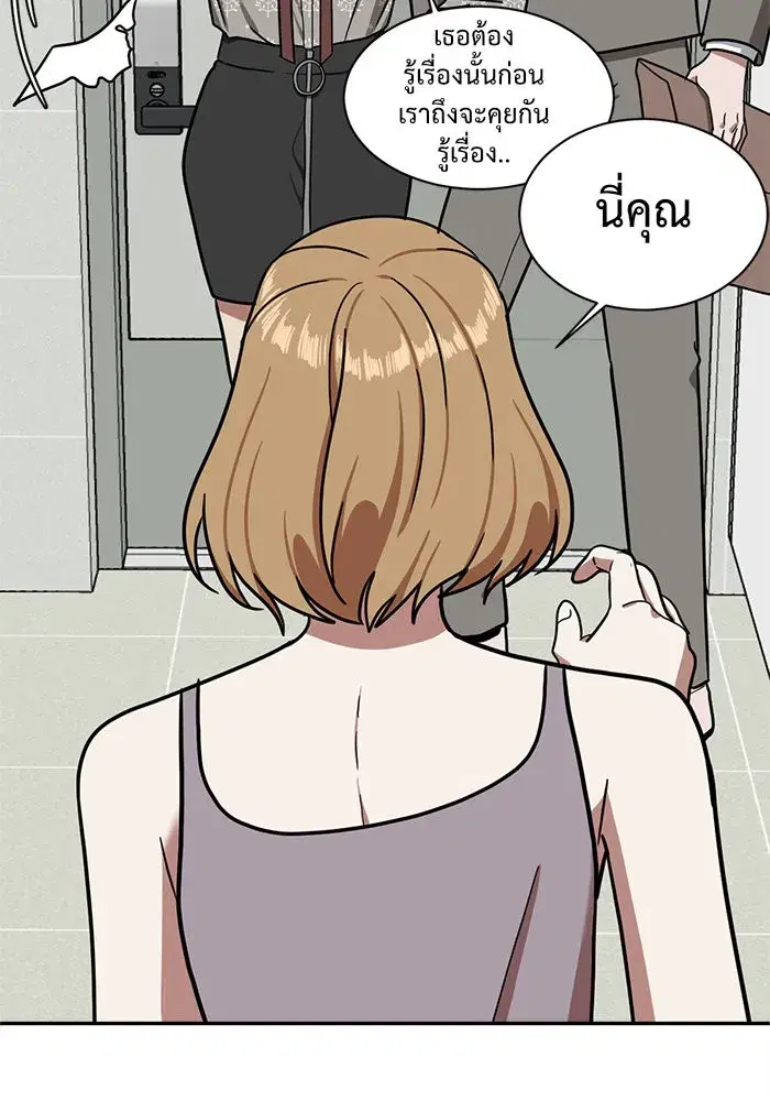 หน้า 34 จาก 173