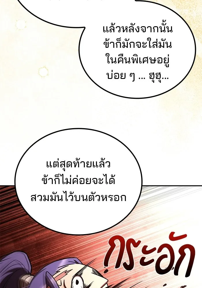 หน้า 86 จาก 144
