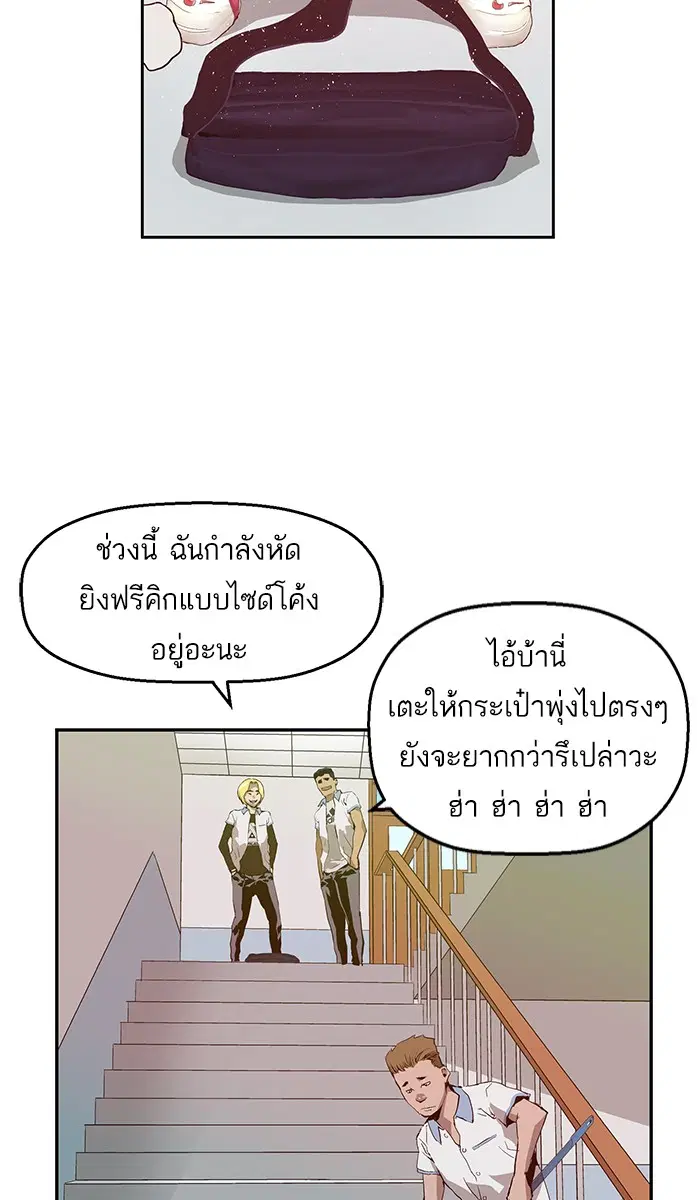 หน้า 54 จาก 84
