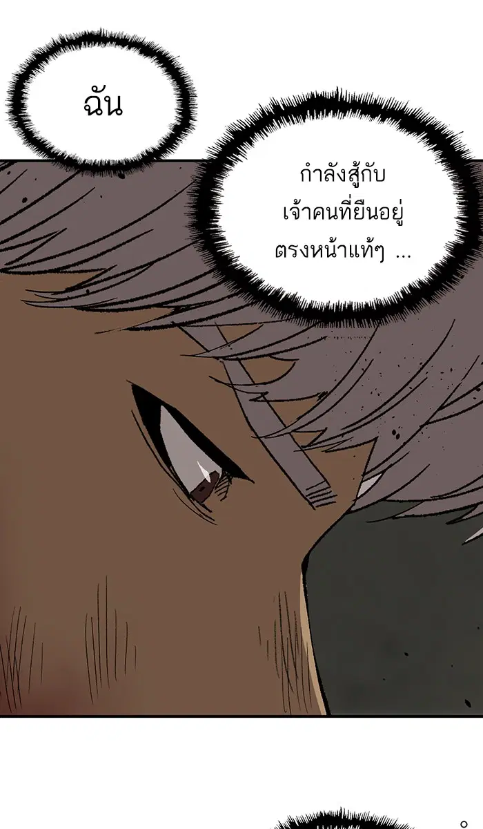 หน้า 51 จาก 107