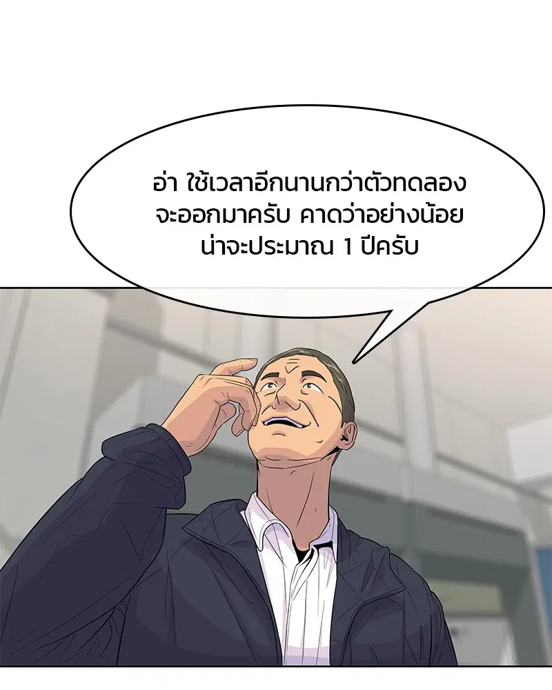 หน้า 80 จาก 108