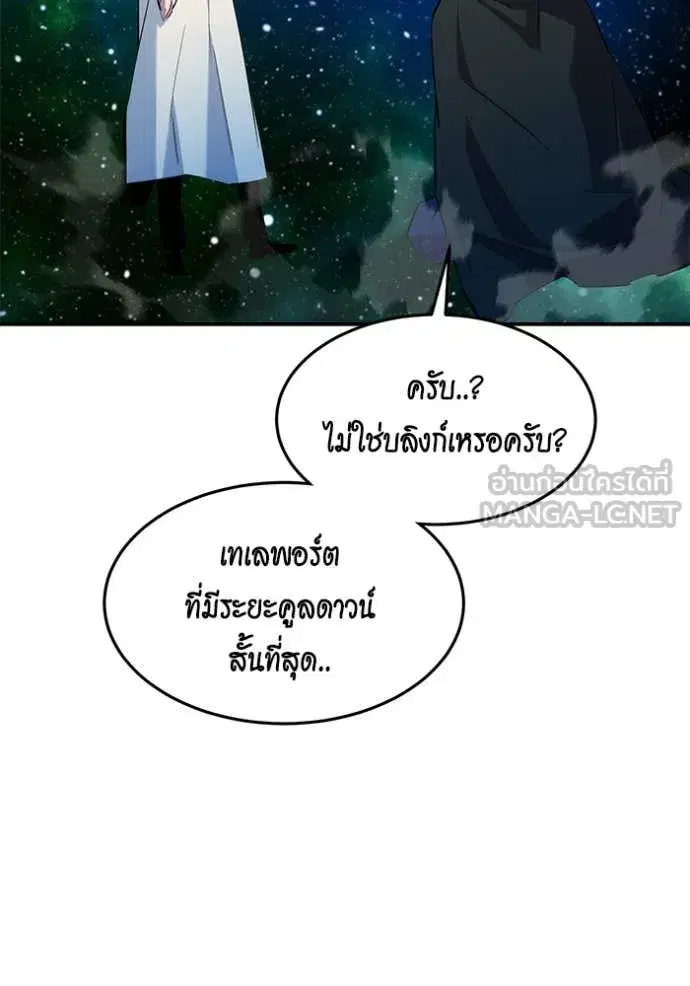 หน้า 93 จาก 148