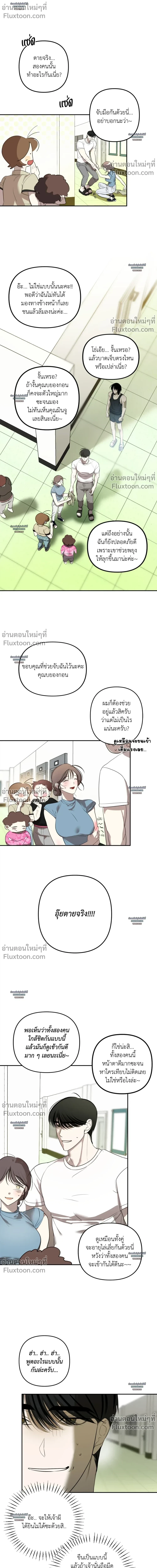 หน้า 28 จาก 31