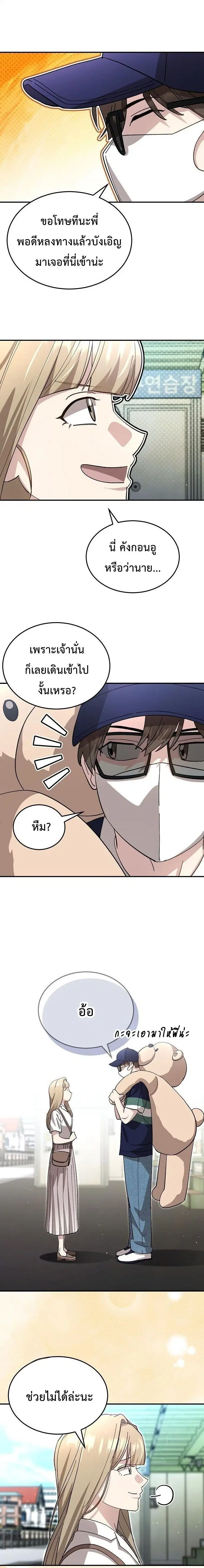 หน้า 14 จาก 16