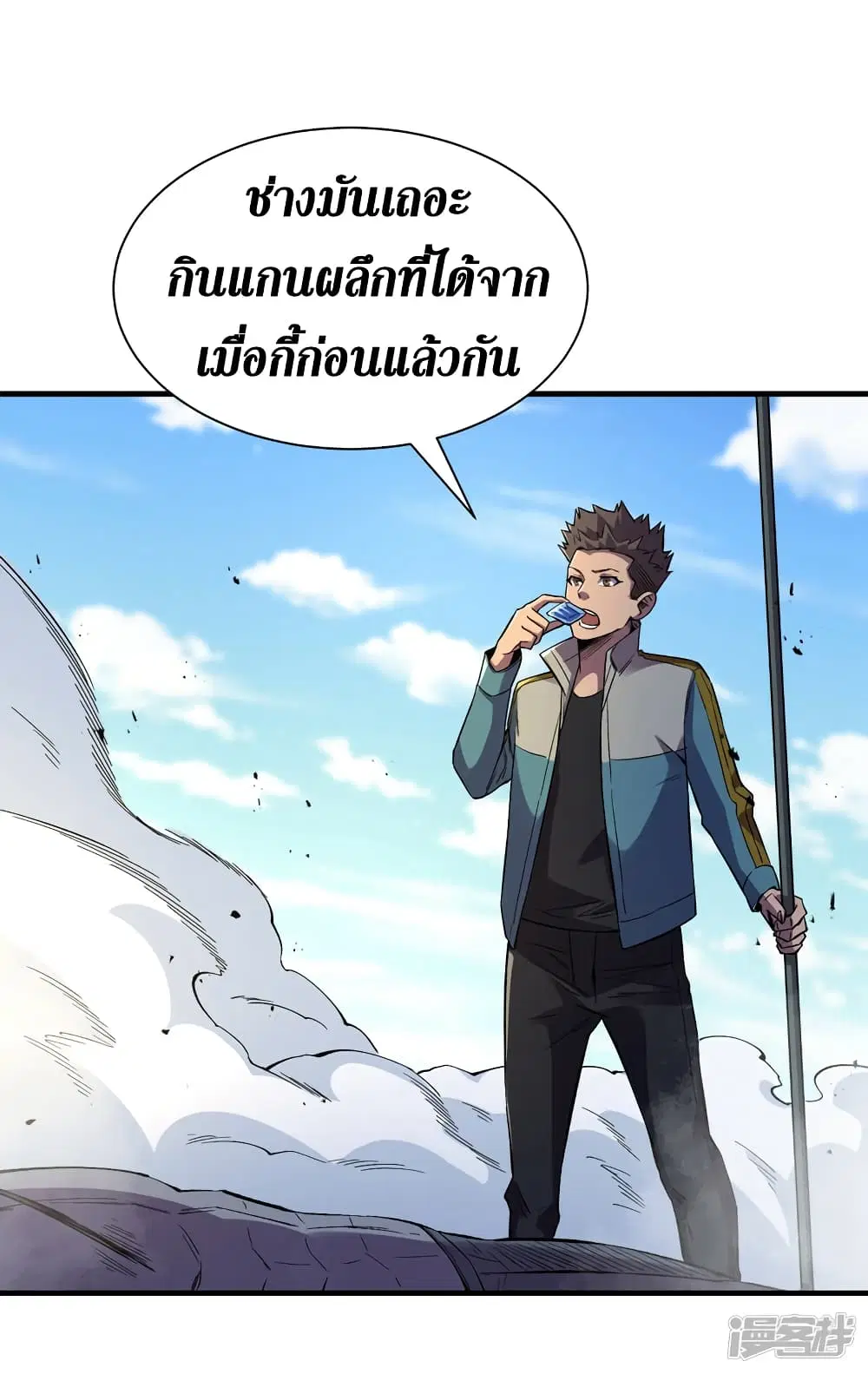หน้า 13 จาก 31
