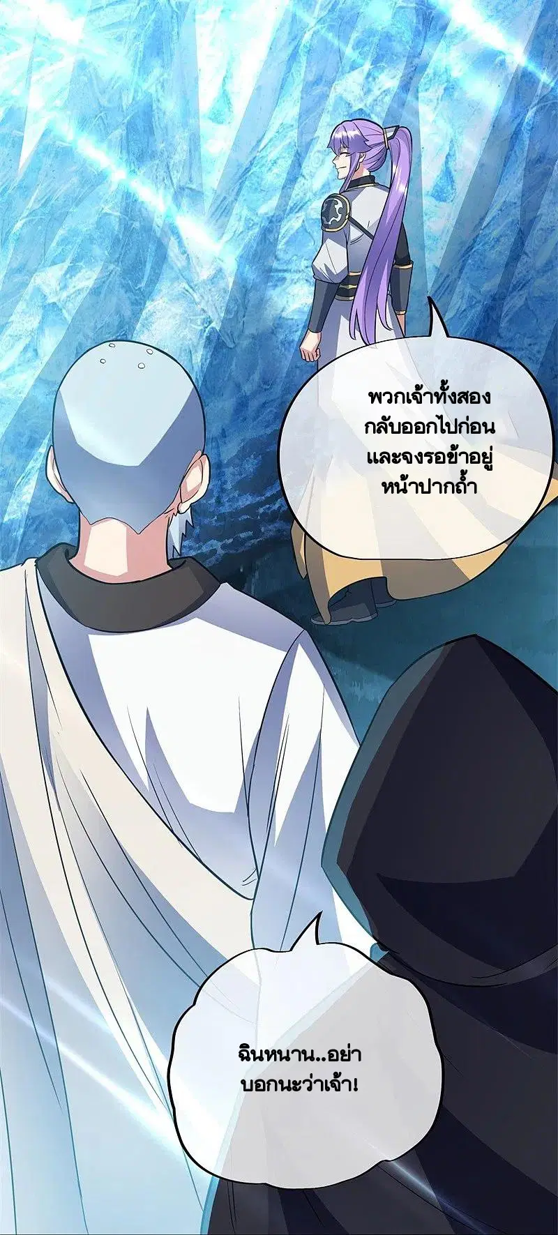 หน้า 17 จาก 69