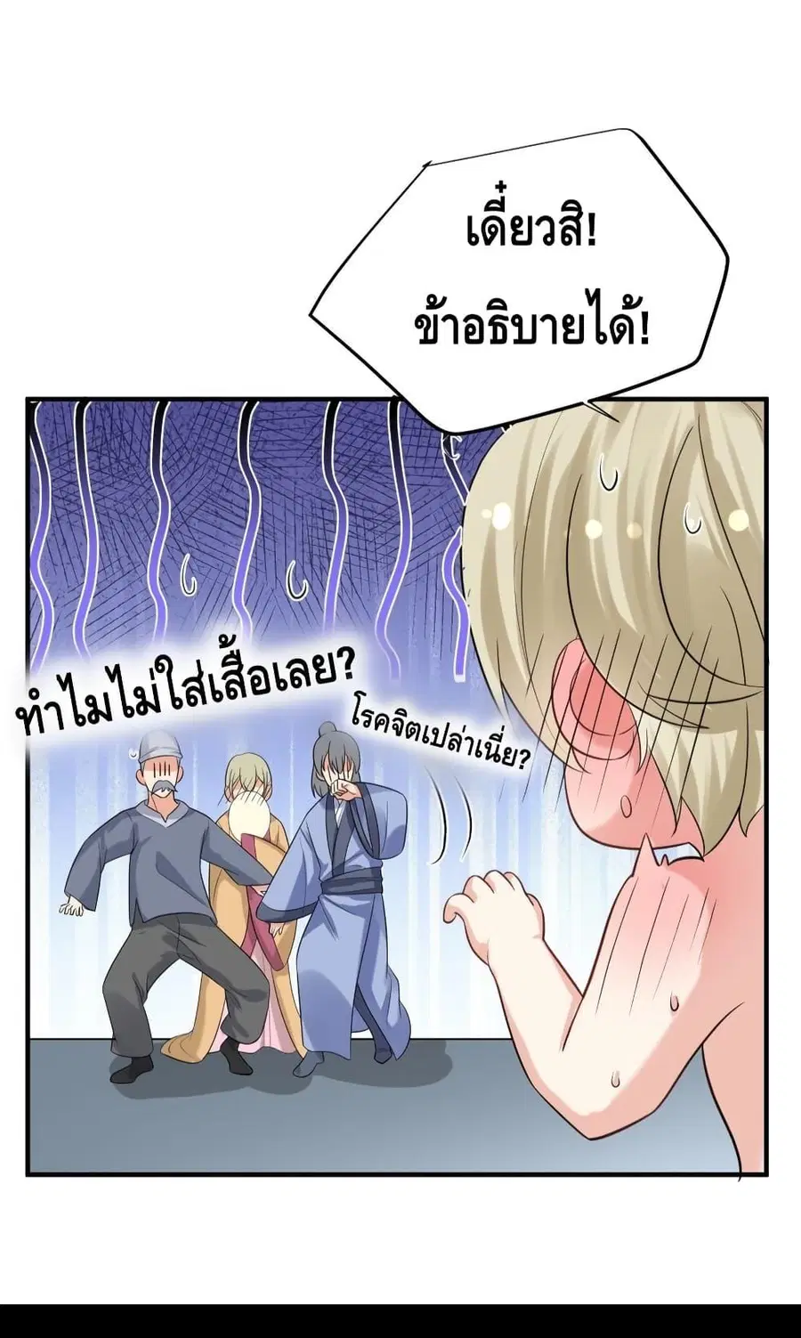หน้า 12 จาก 49