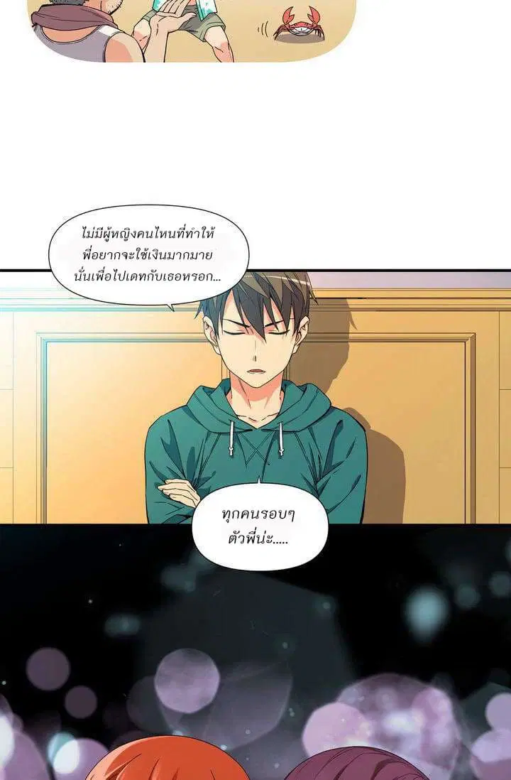 หน้า 29 จาก 46