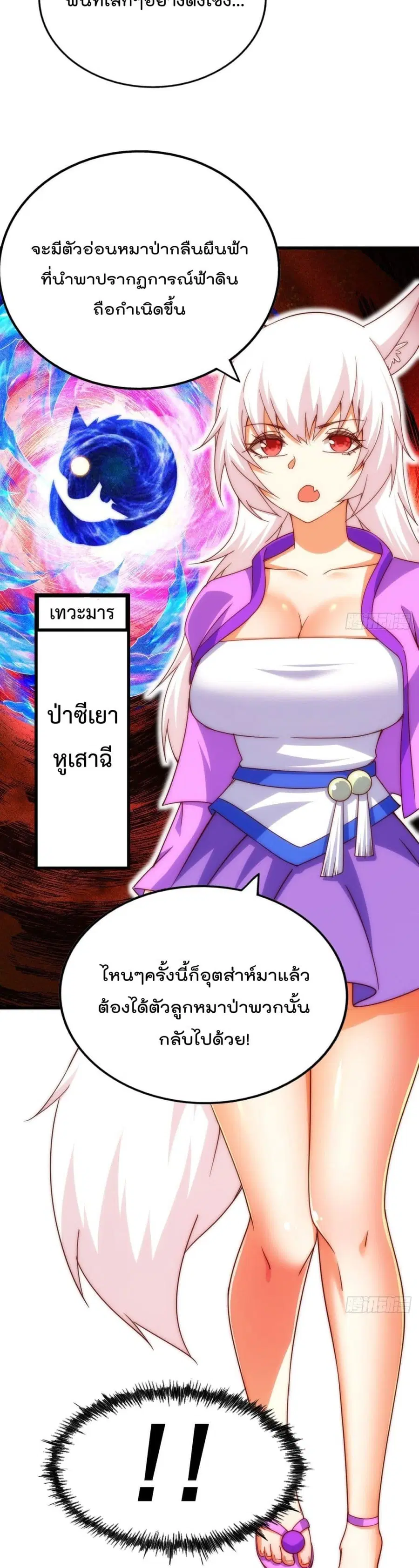 หน้า 3 จาก 42