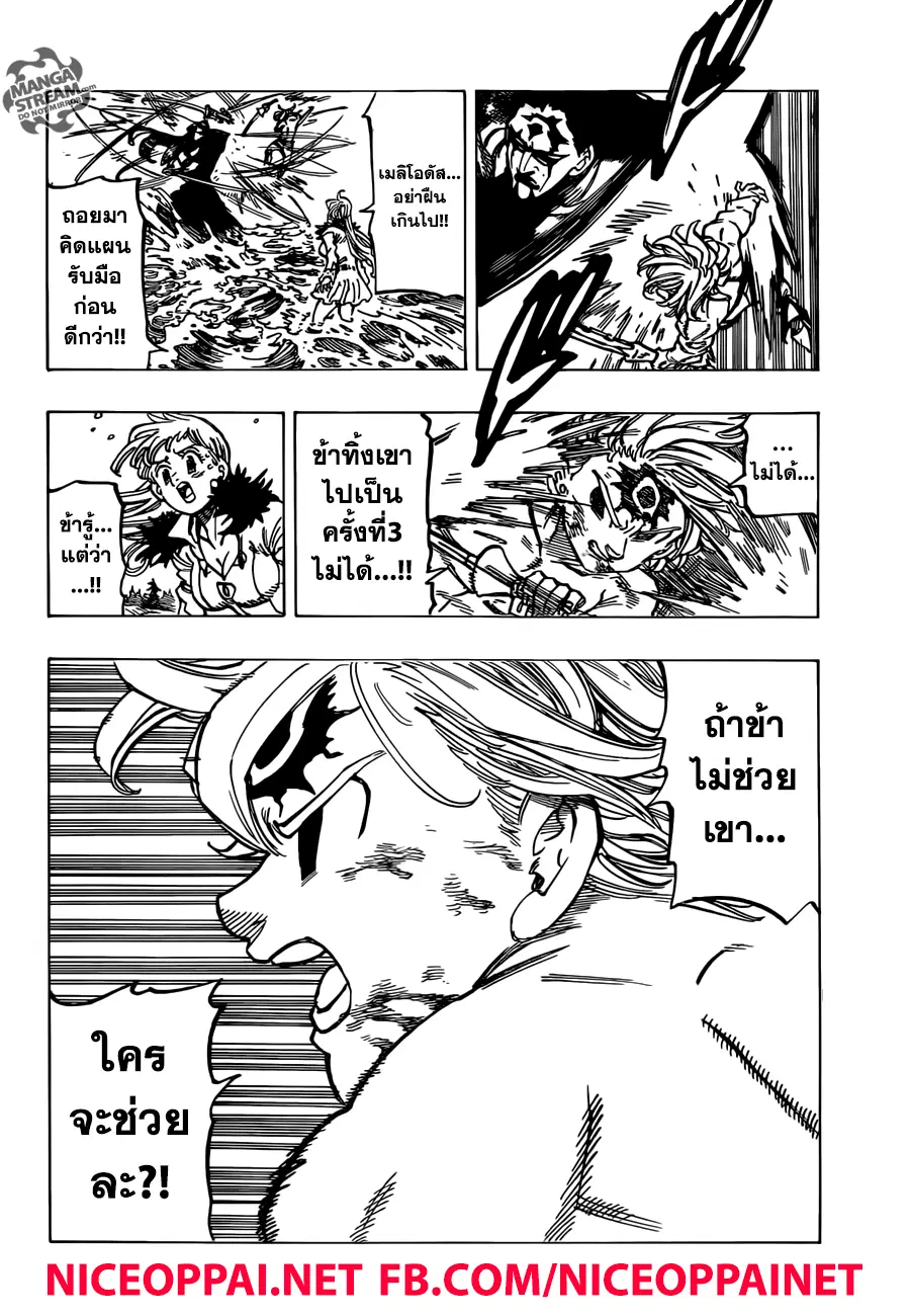 หน้า 10 จาก 19