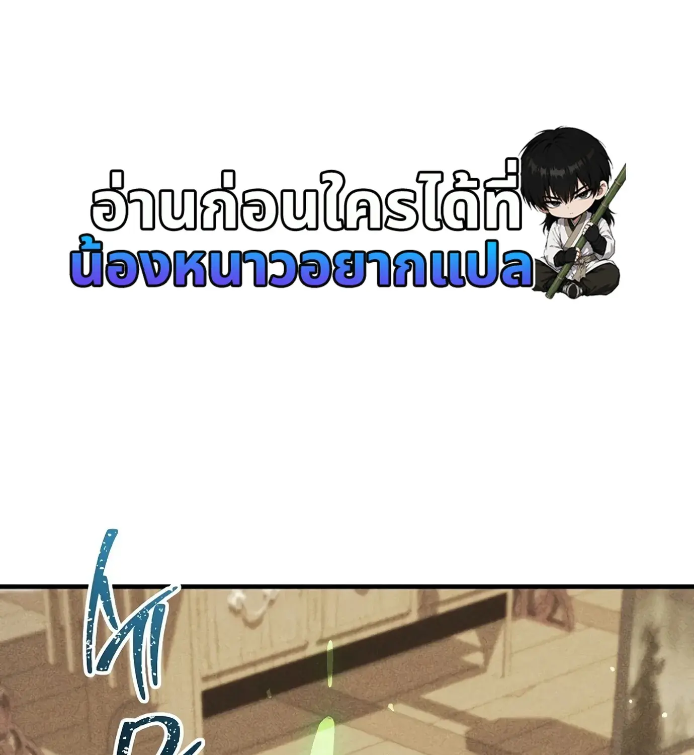 หน้า 86 จาก 205