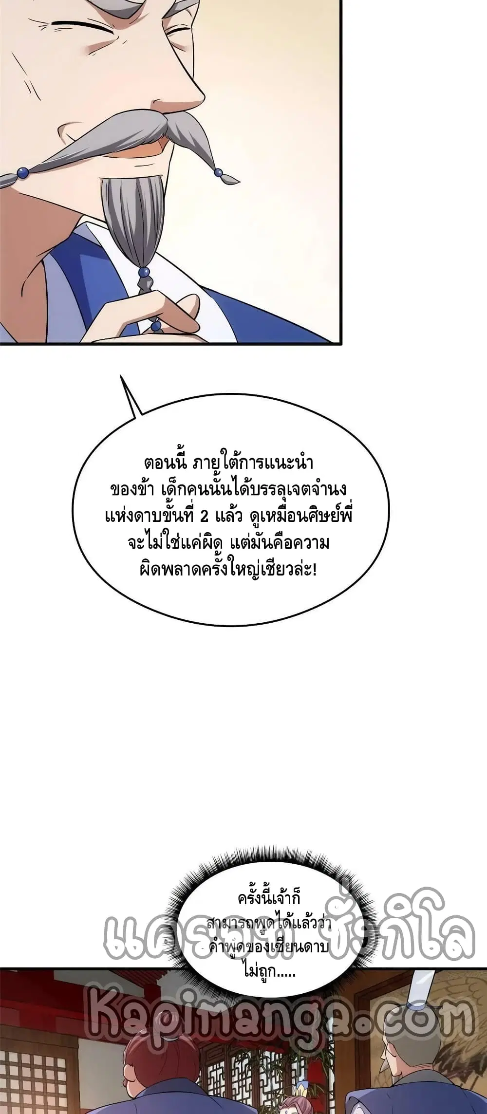 หน้า 17 จาก 32