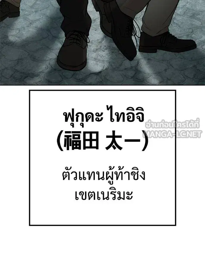 หน้า 102 จาก 232