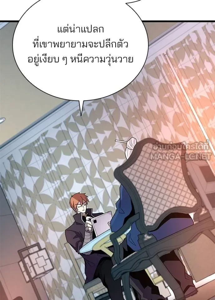 หน้า 100 จาก 125