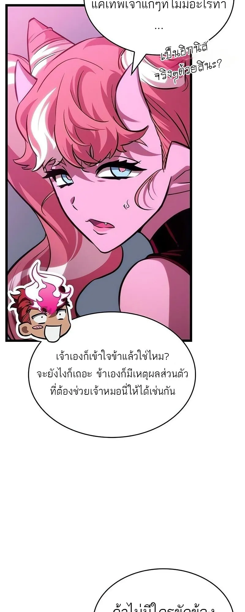 หน้า 45 จาก 77