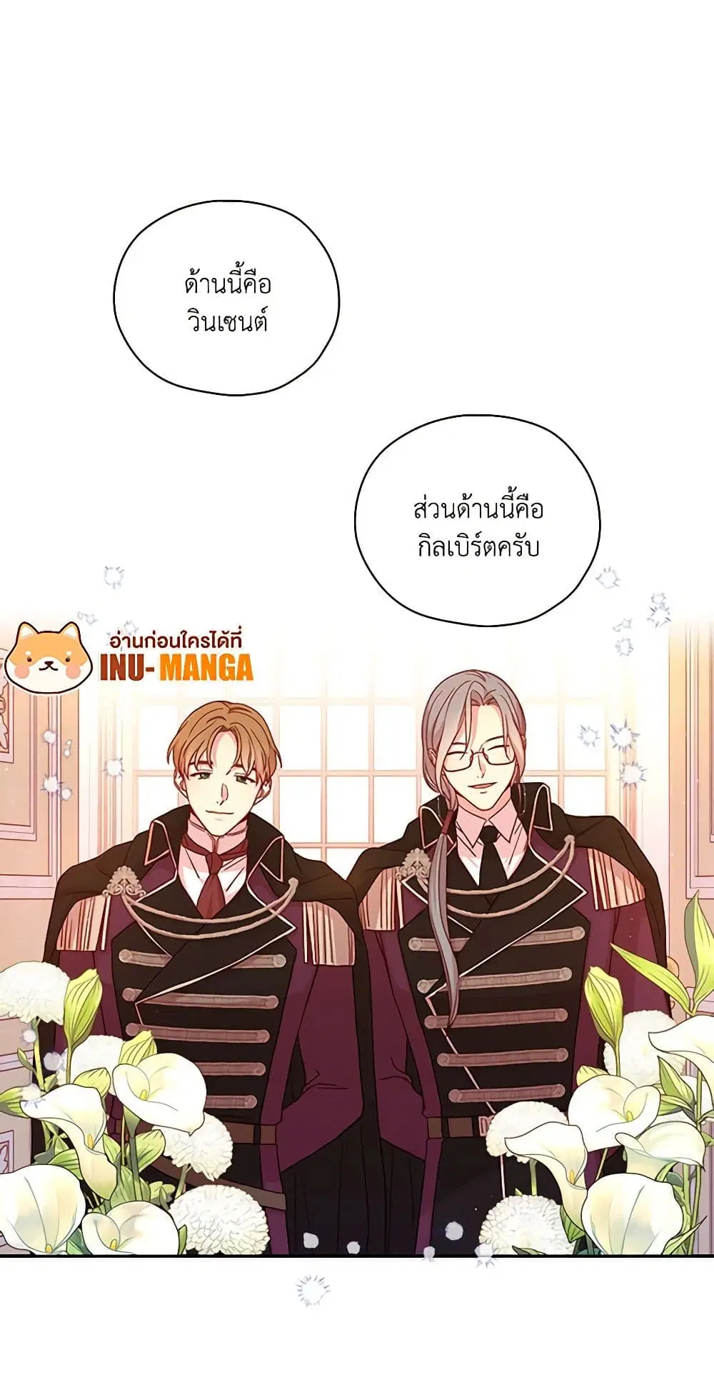 หน้า 7 จาก 41