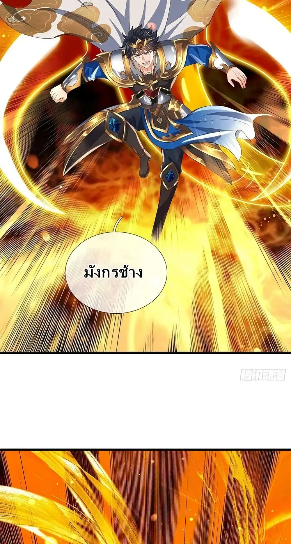 หน้า 11 จาก 62