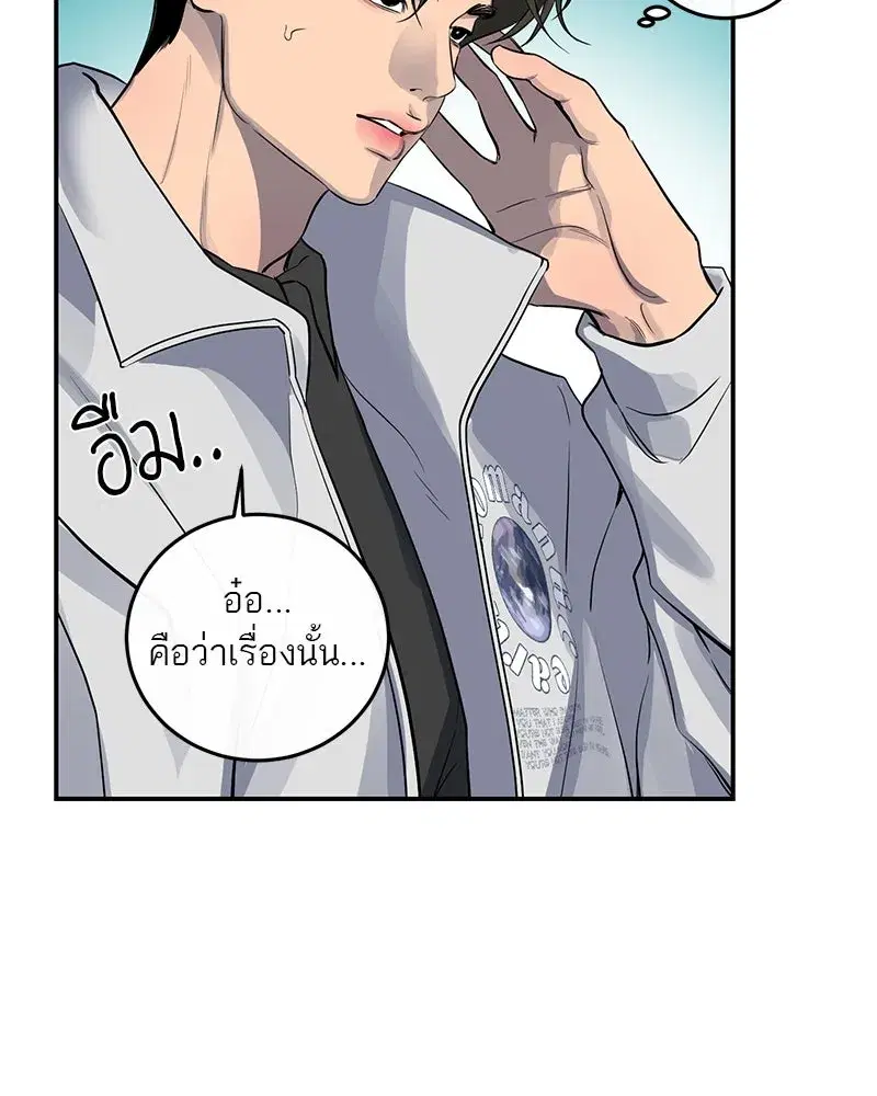 หน้า 59 จาก 124